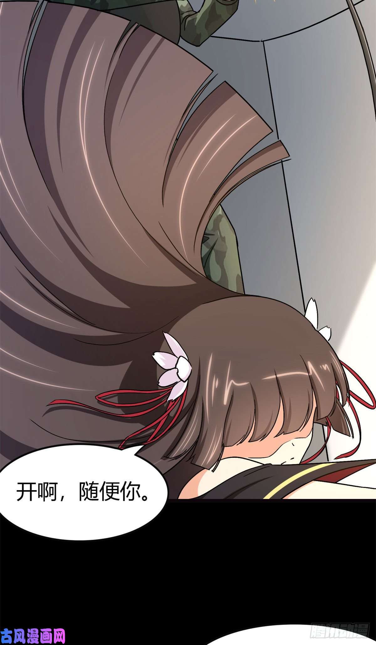 我的病毒女友（移动版）270