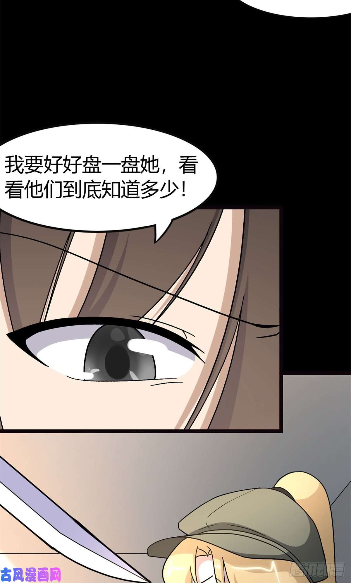 我的病毒女友（移动版）270