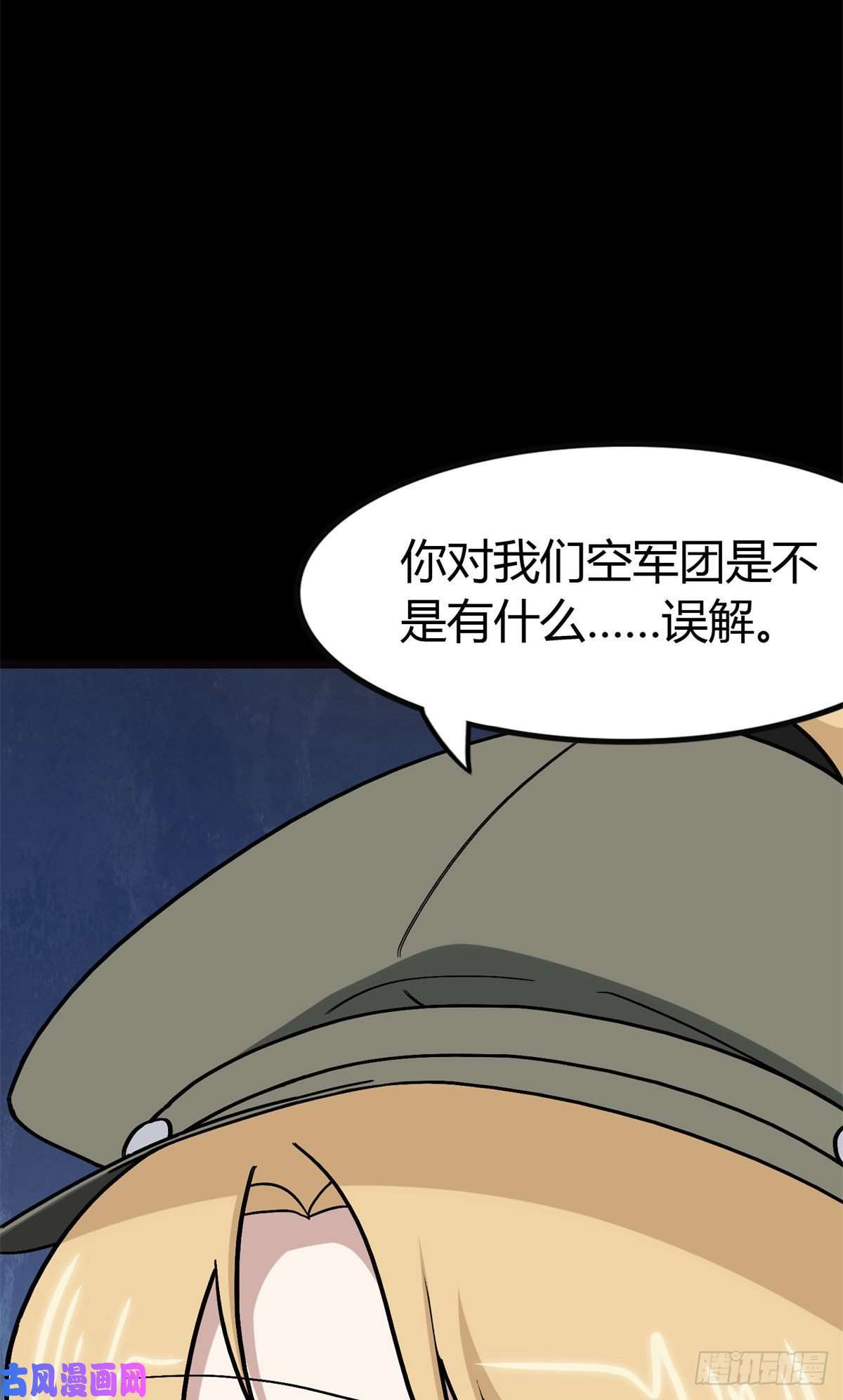 我的病毒女友（移动版）270