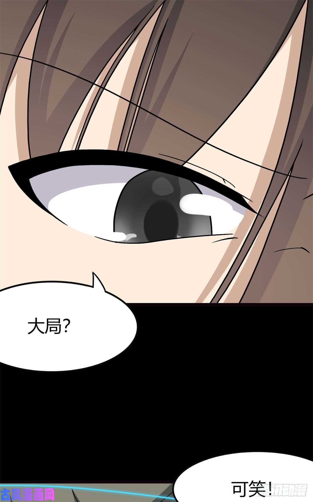 我的病毒女友（移动版）270
