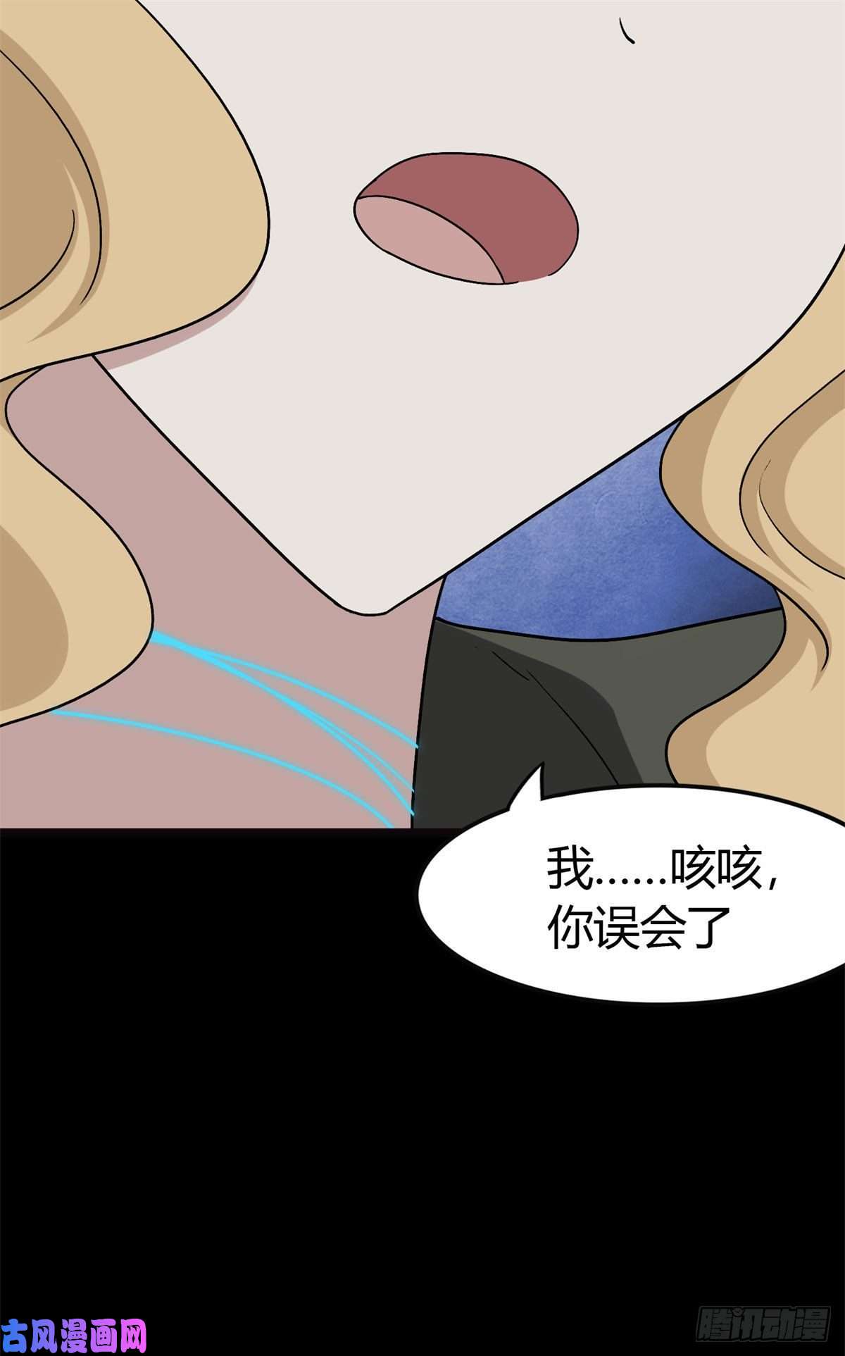 我的病毒女友（移动版）270