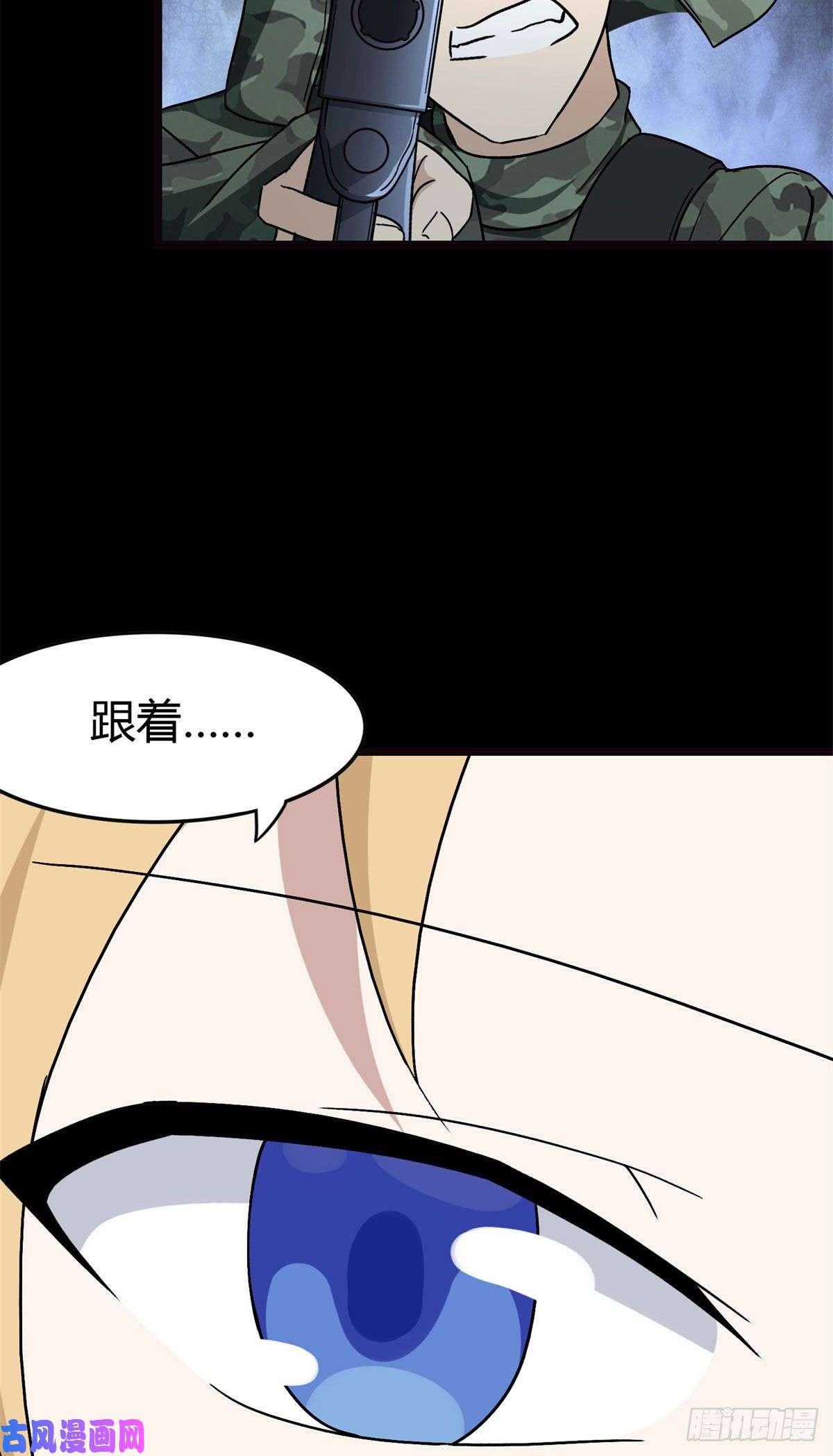 我的病毒女友（移动版）270