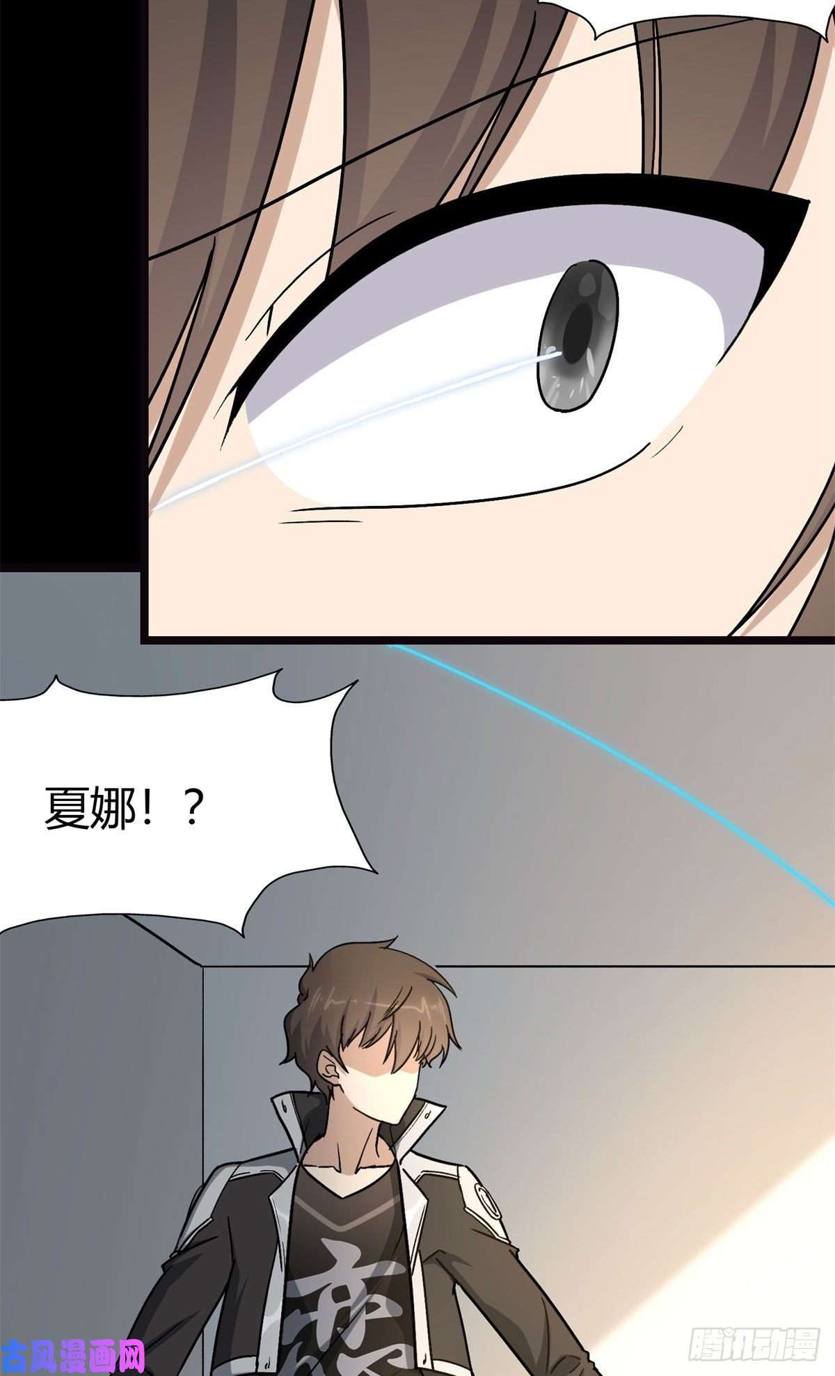 我的病毒女友（移动版）270