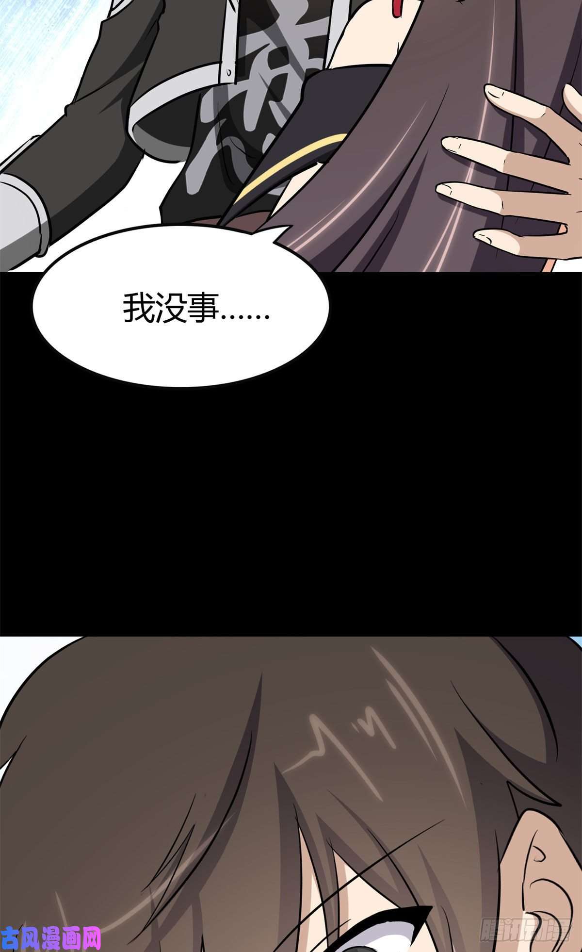 我的病毒女友（移动版）270