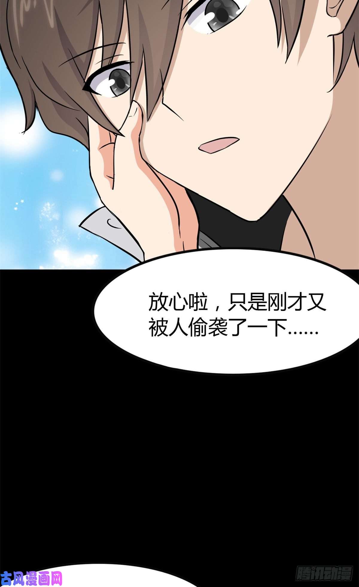 我的病毒女友（移动版）270