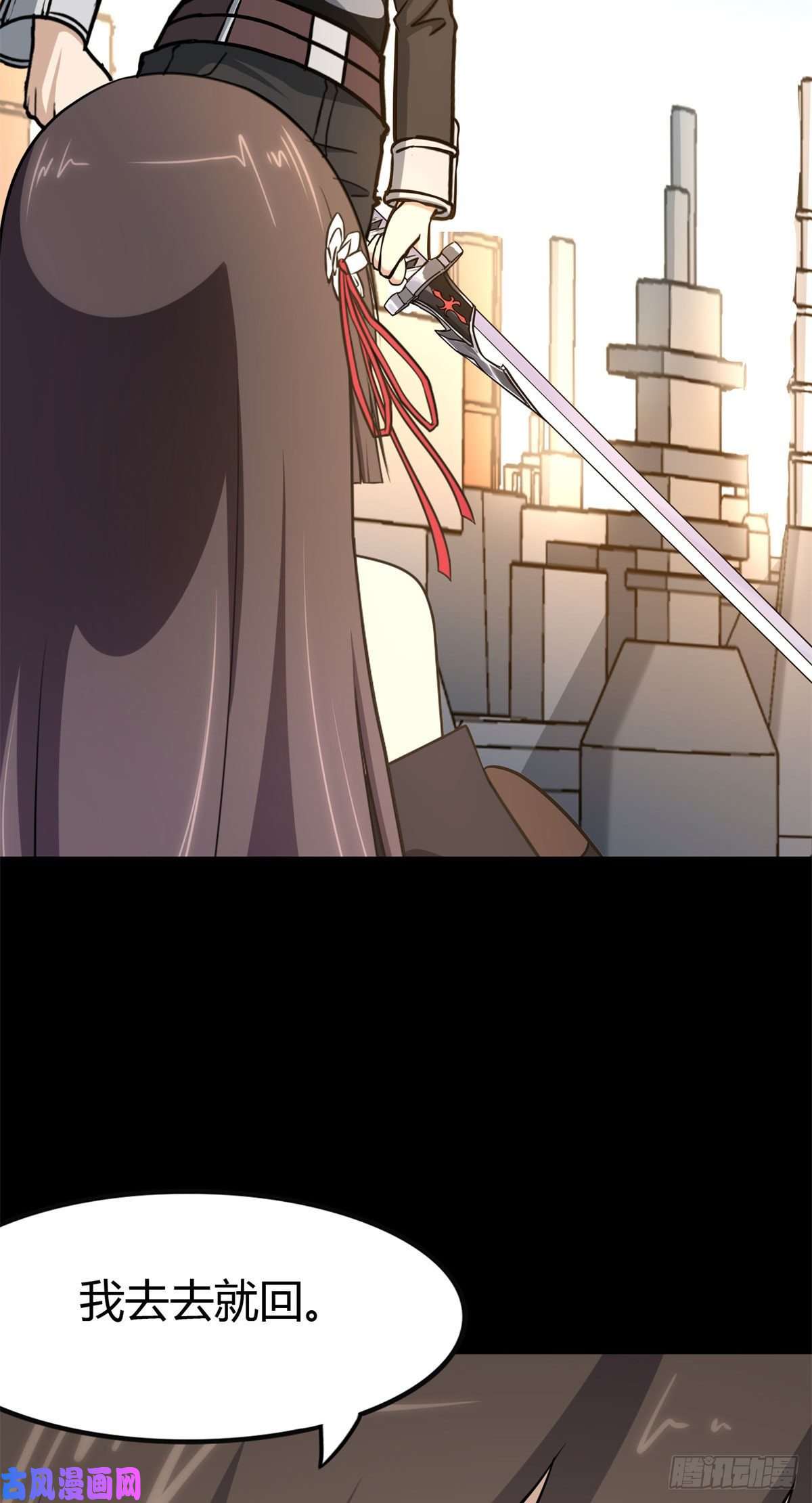 我的病毒女友（移动版）270