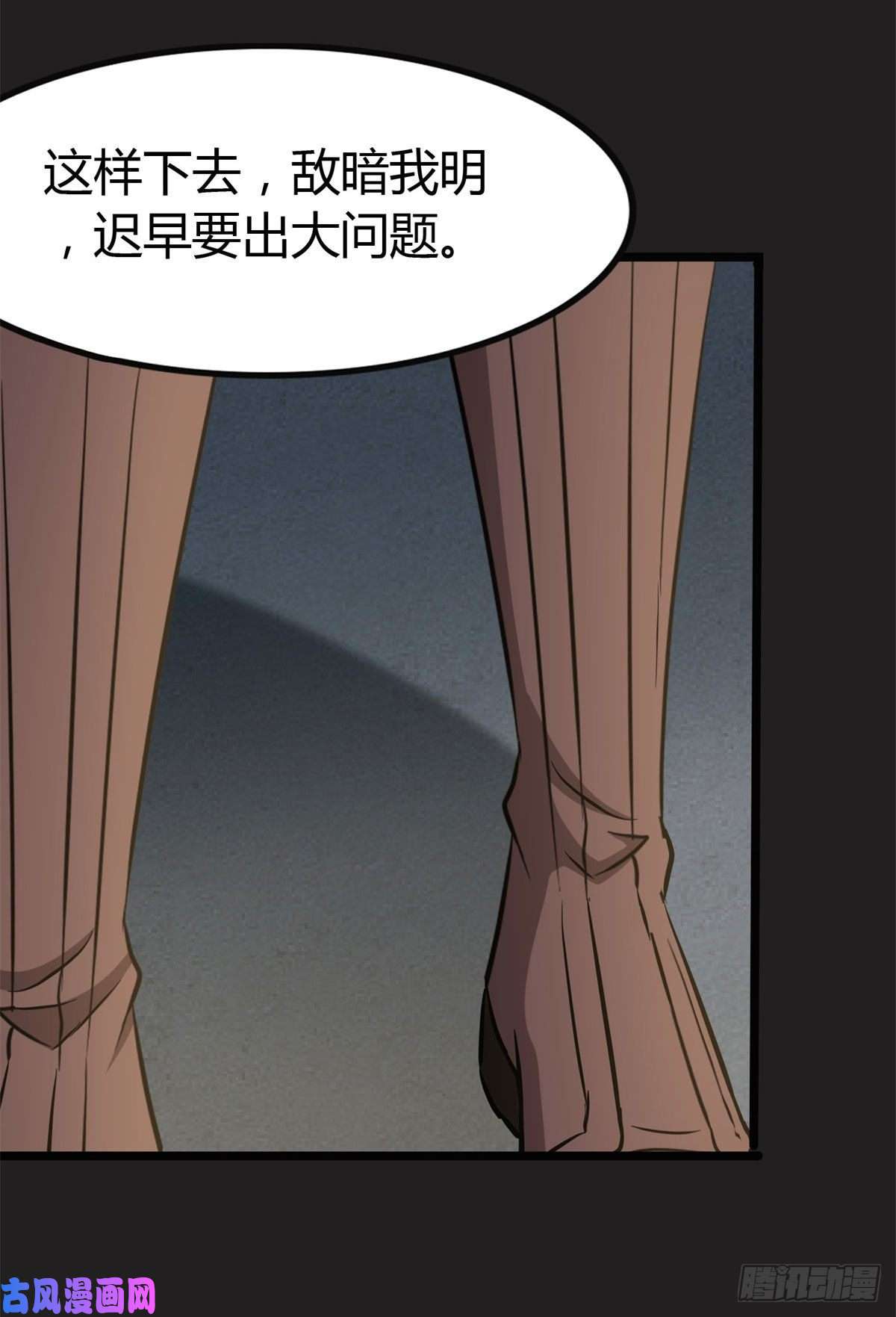 我的病毒女友（移动版）270