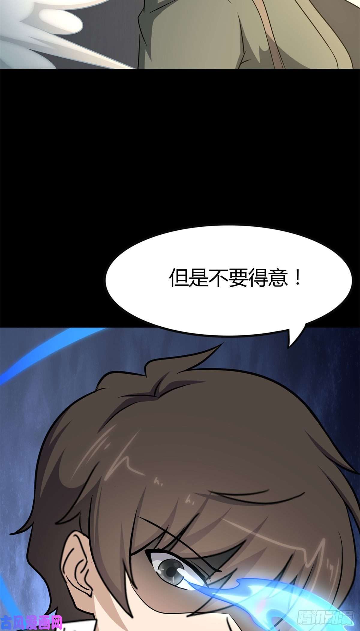 我的病毒女友（移动版）270