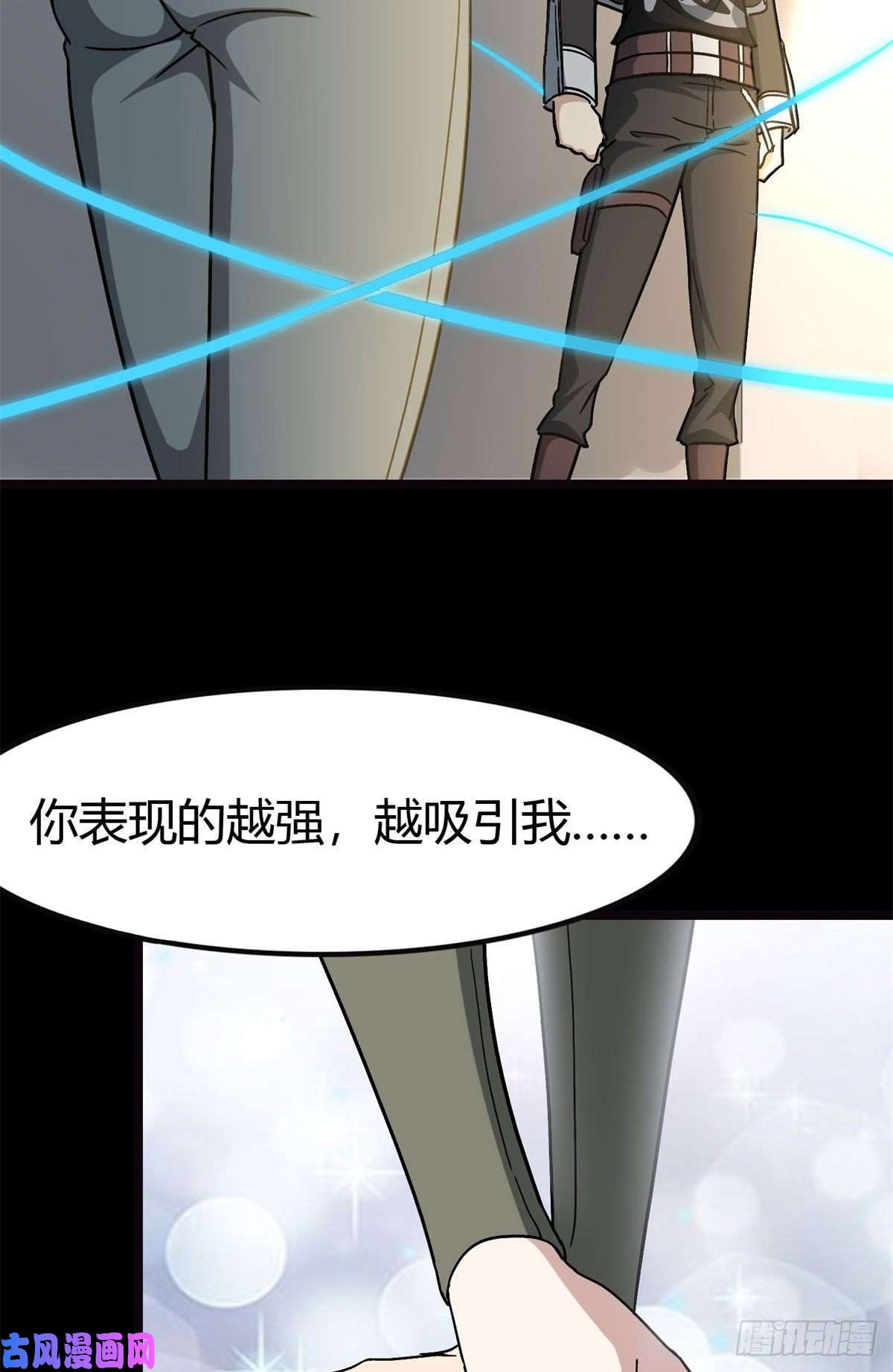 我的病毒女友（移动版）270