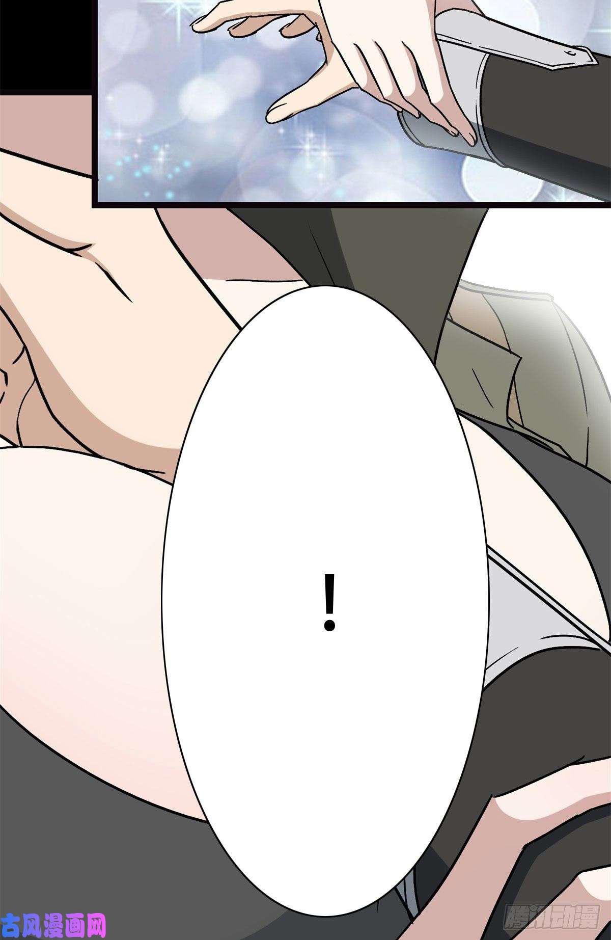 我的病毒女友（移动版）270