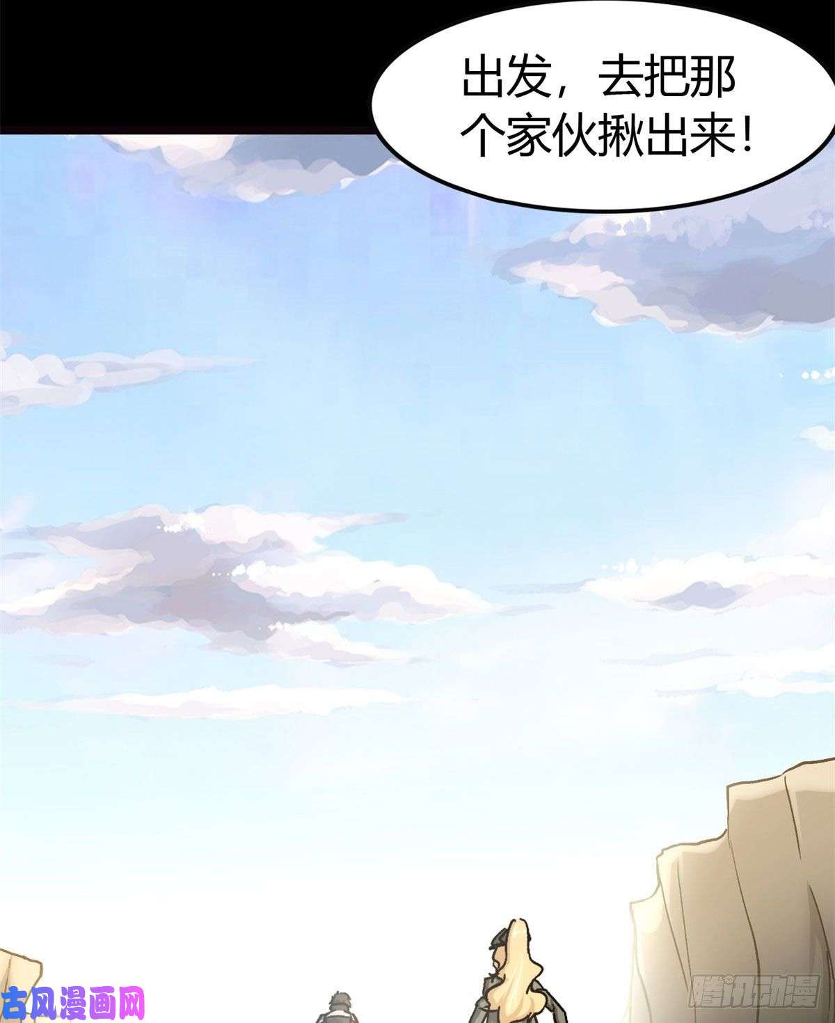 我的病毒女友（移动版）270
