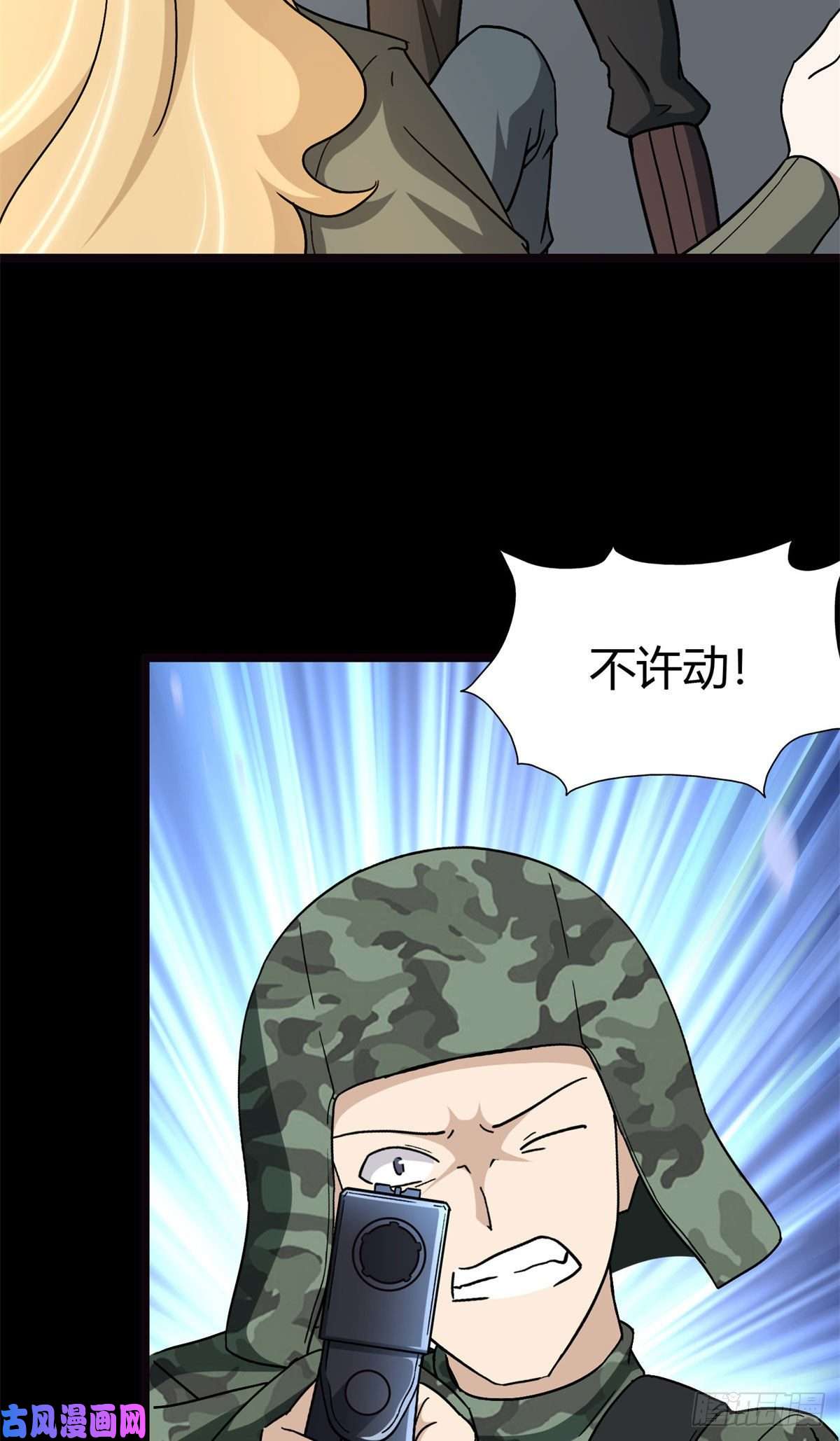 我的病毒女友（移动版）270