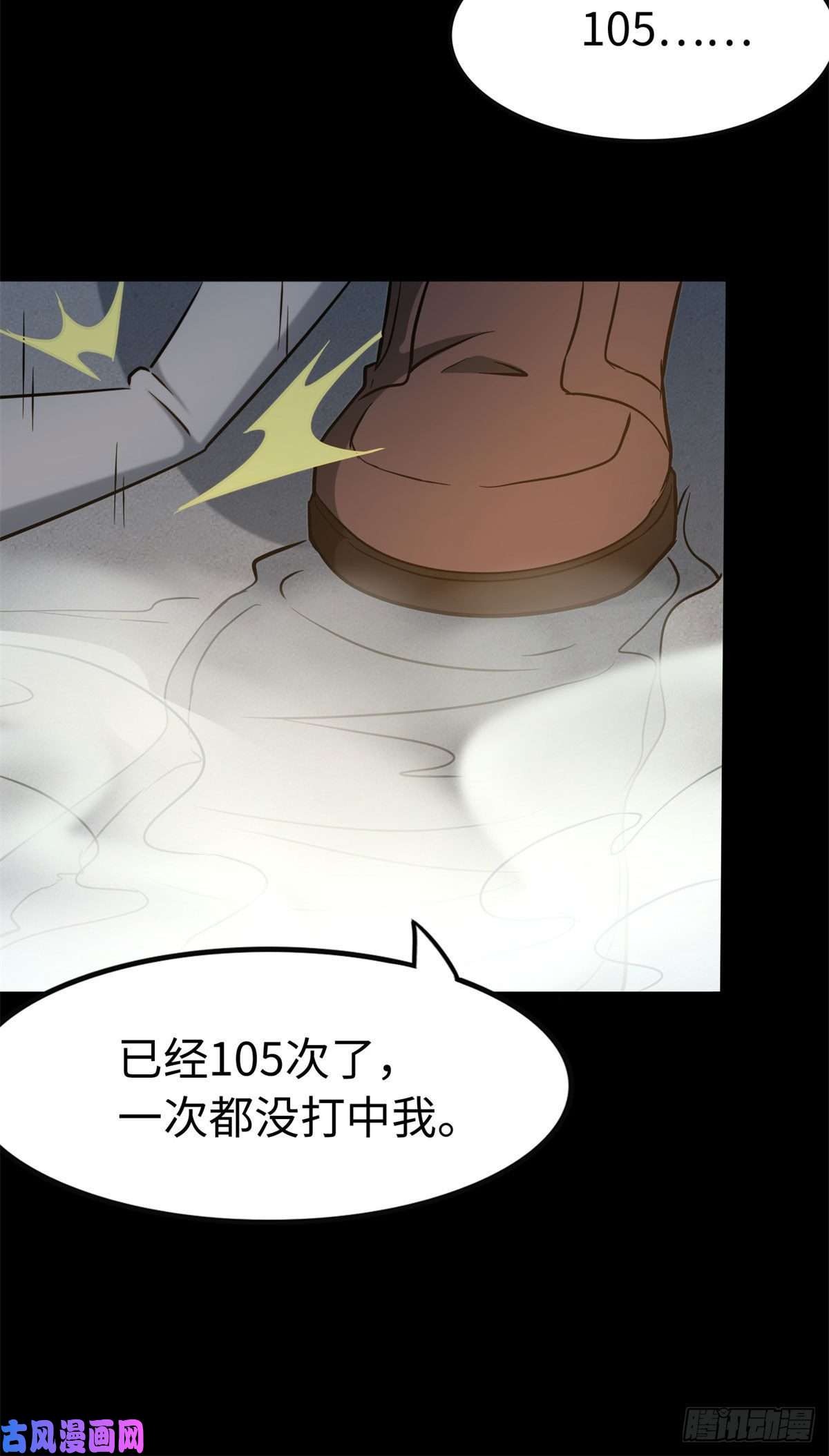 我的病毒女友（移动版）272