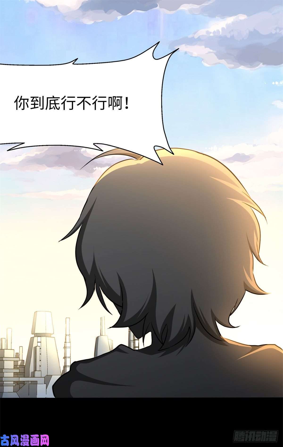 我的病毒女友（移动版）272