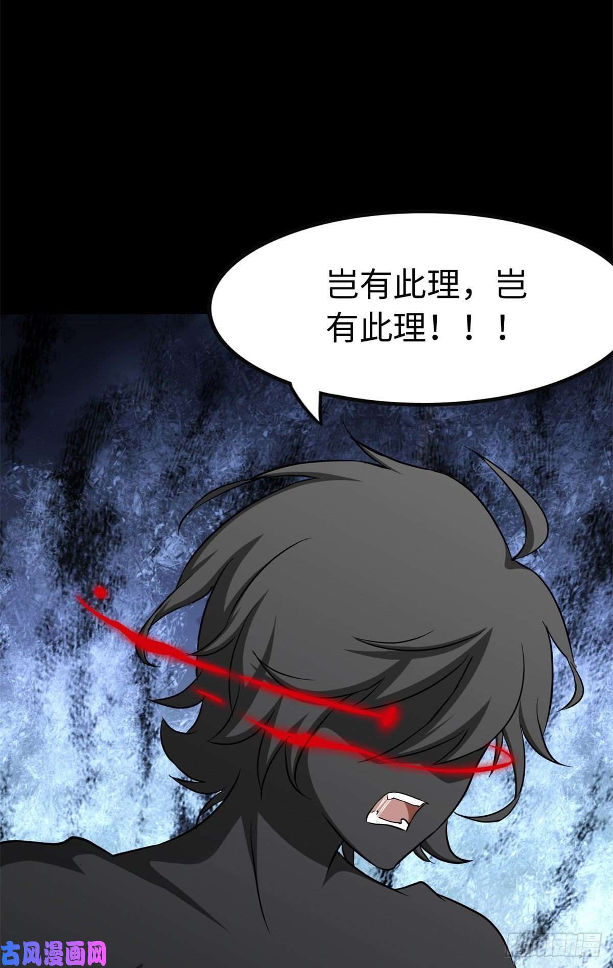 我的病毒女友（移动版）272