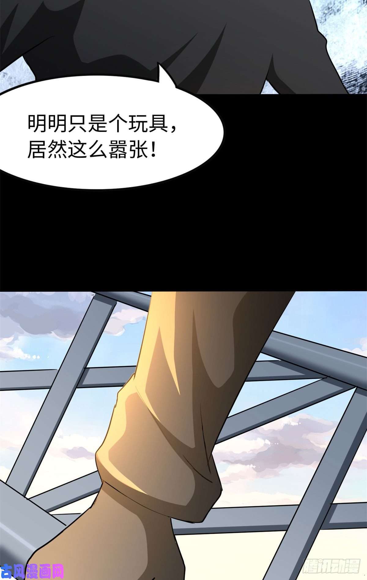 我的病毒女友（移动版）272