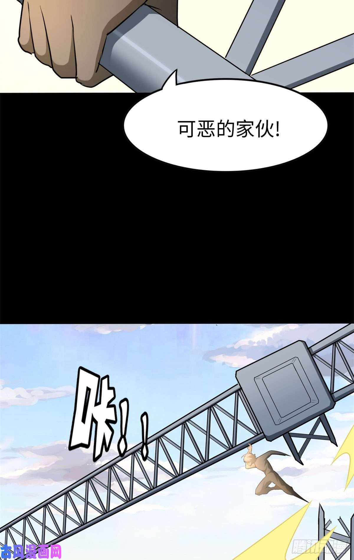 我的病毒女友（移动版）272
