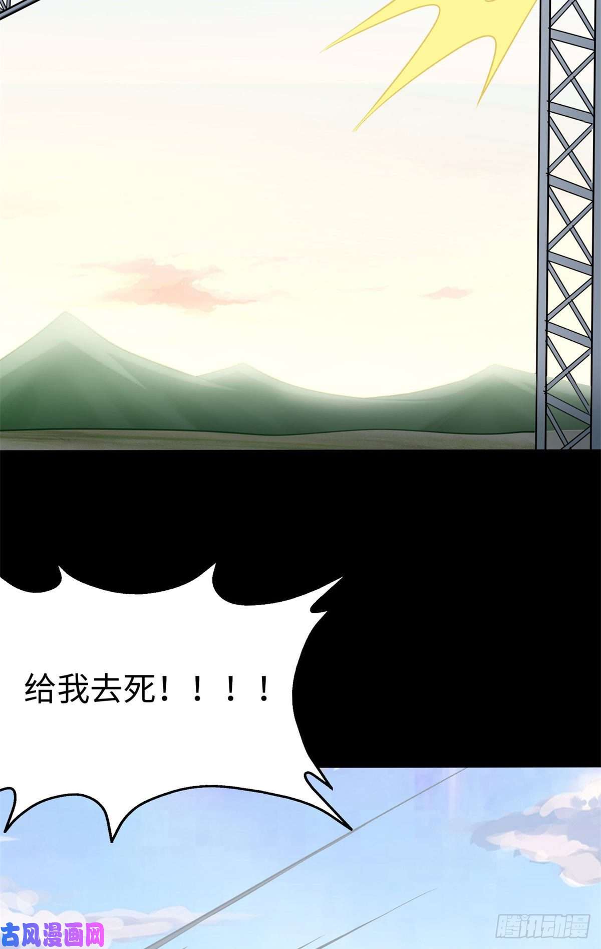 我的病毒女友（移动版）272