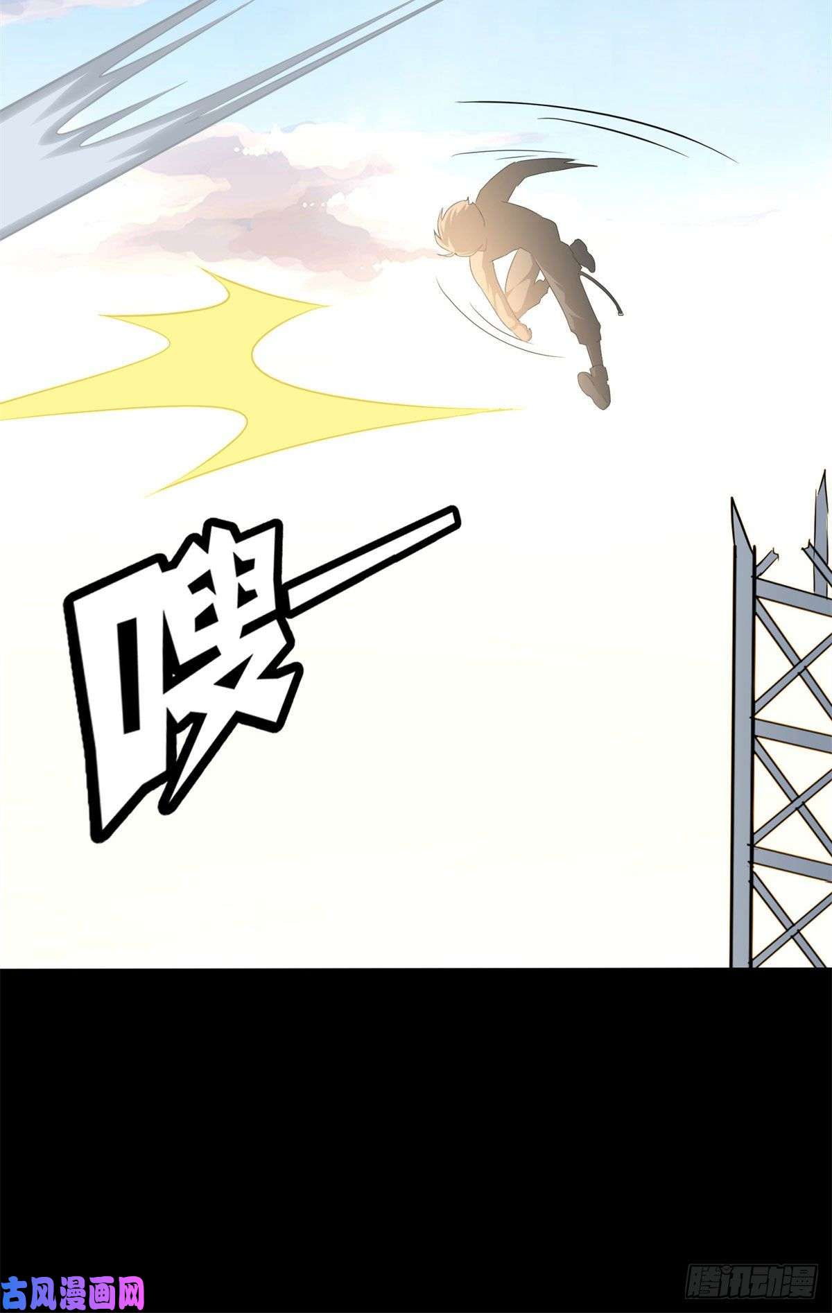 我的病毒女友（移动版）272
