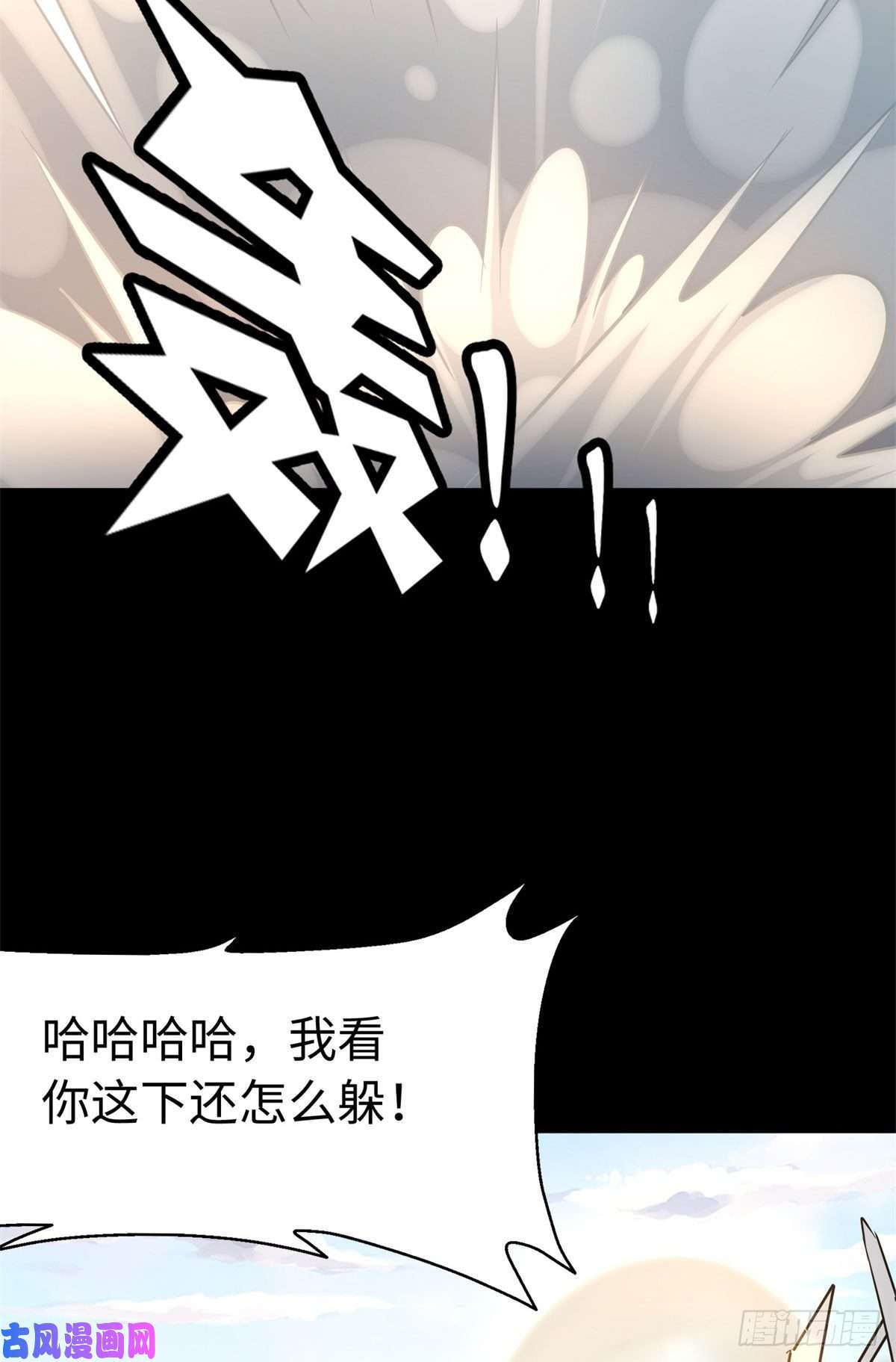 我的病毒女友（移动版）272