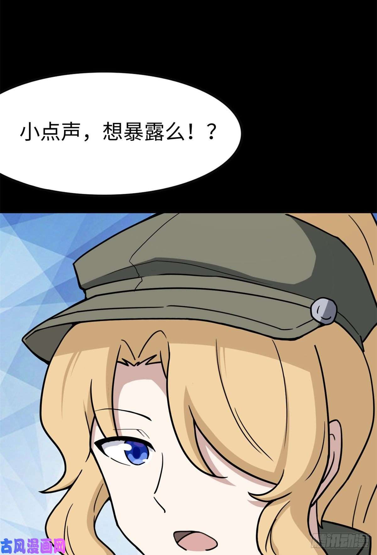 我的病毒女友（移动版）272