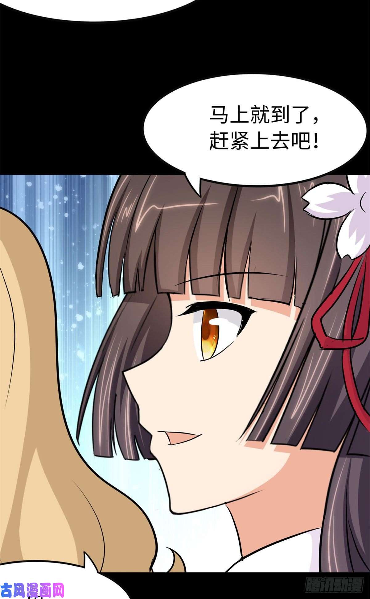 我的病毒女友（移动版）272