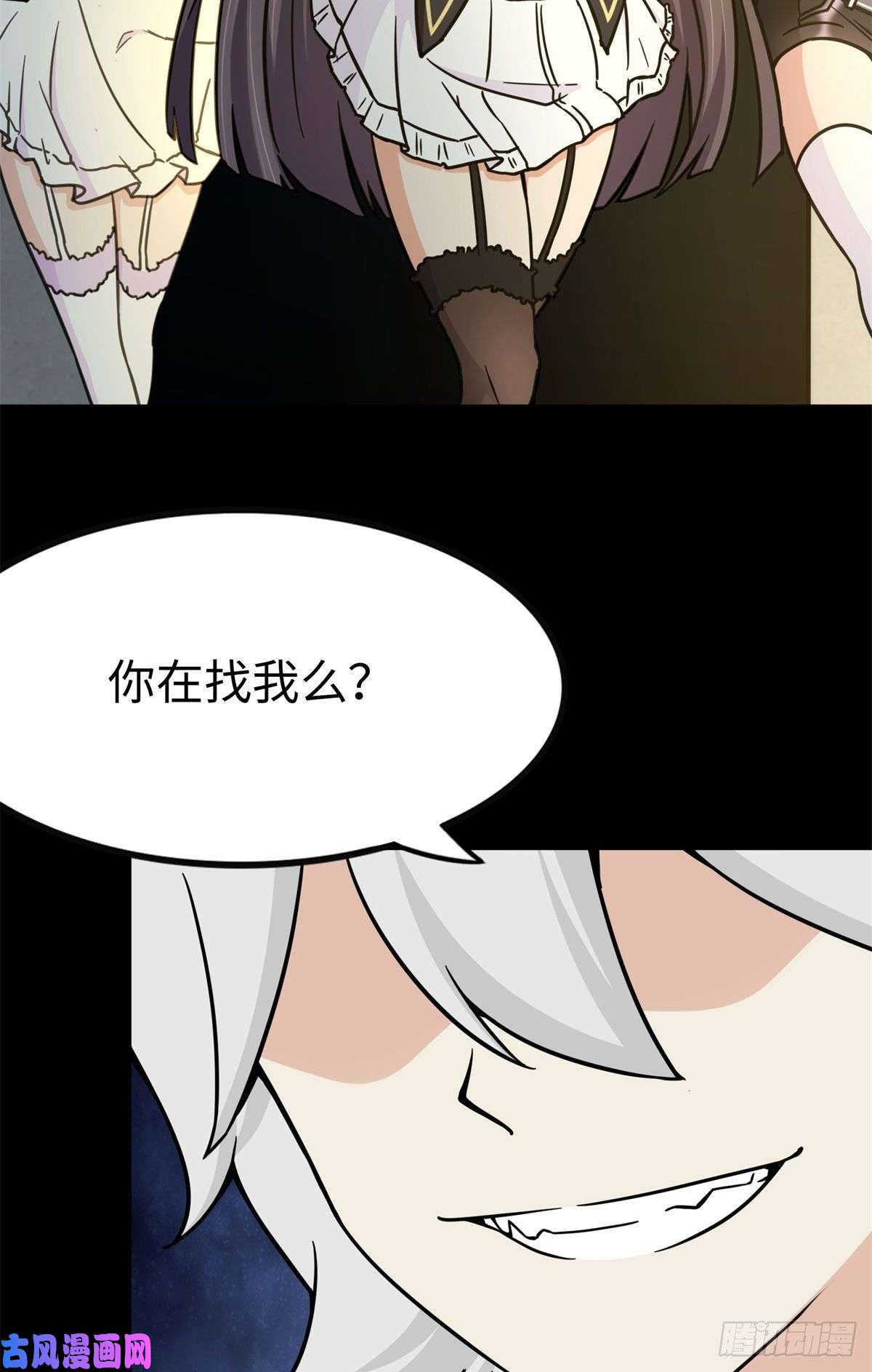 我的病毒女友（移动版）272