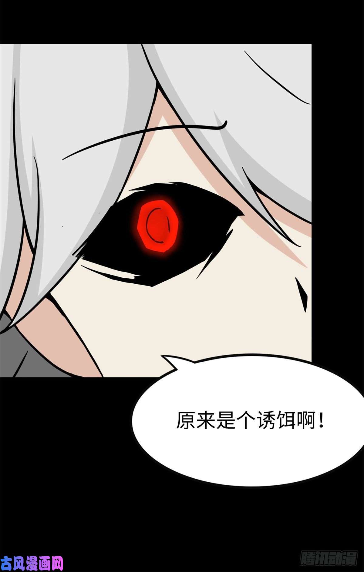 我的病毒女友（移动版）272