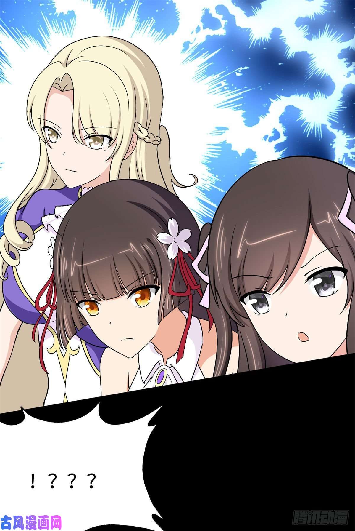 我的病毒女友（移动版）272