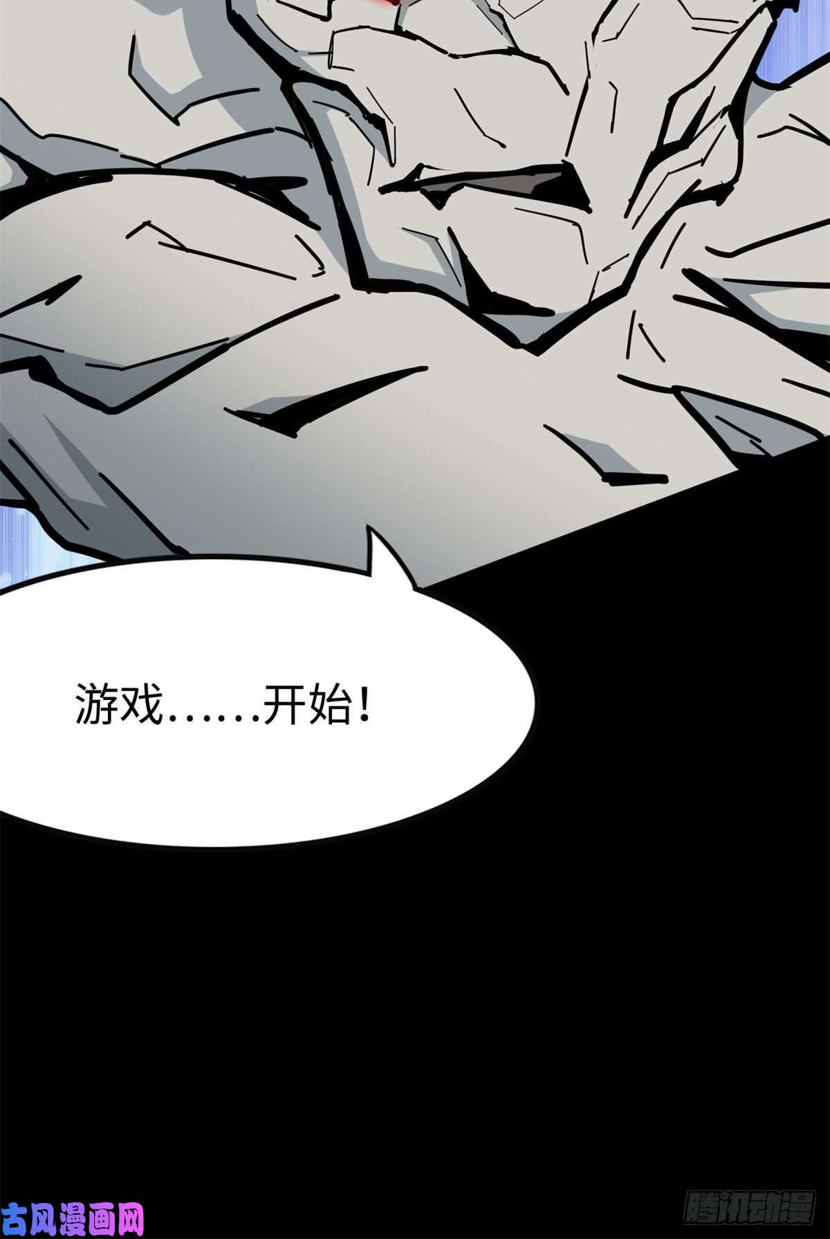 我的病毒女友（移动版）272