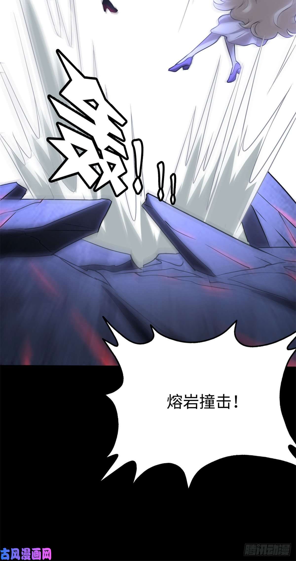 我的病毒女友（移动版）273