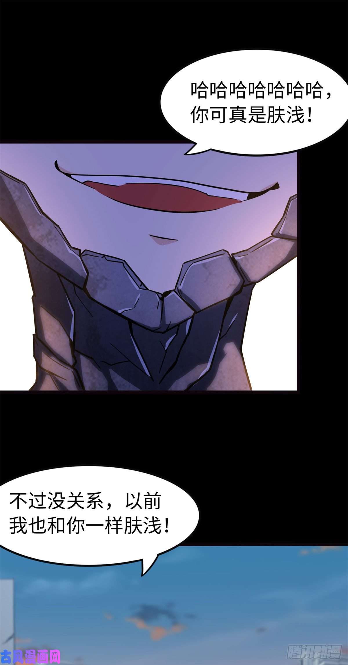 我的病毒女友（移动版）273