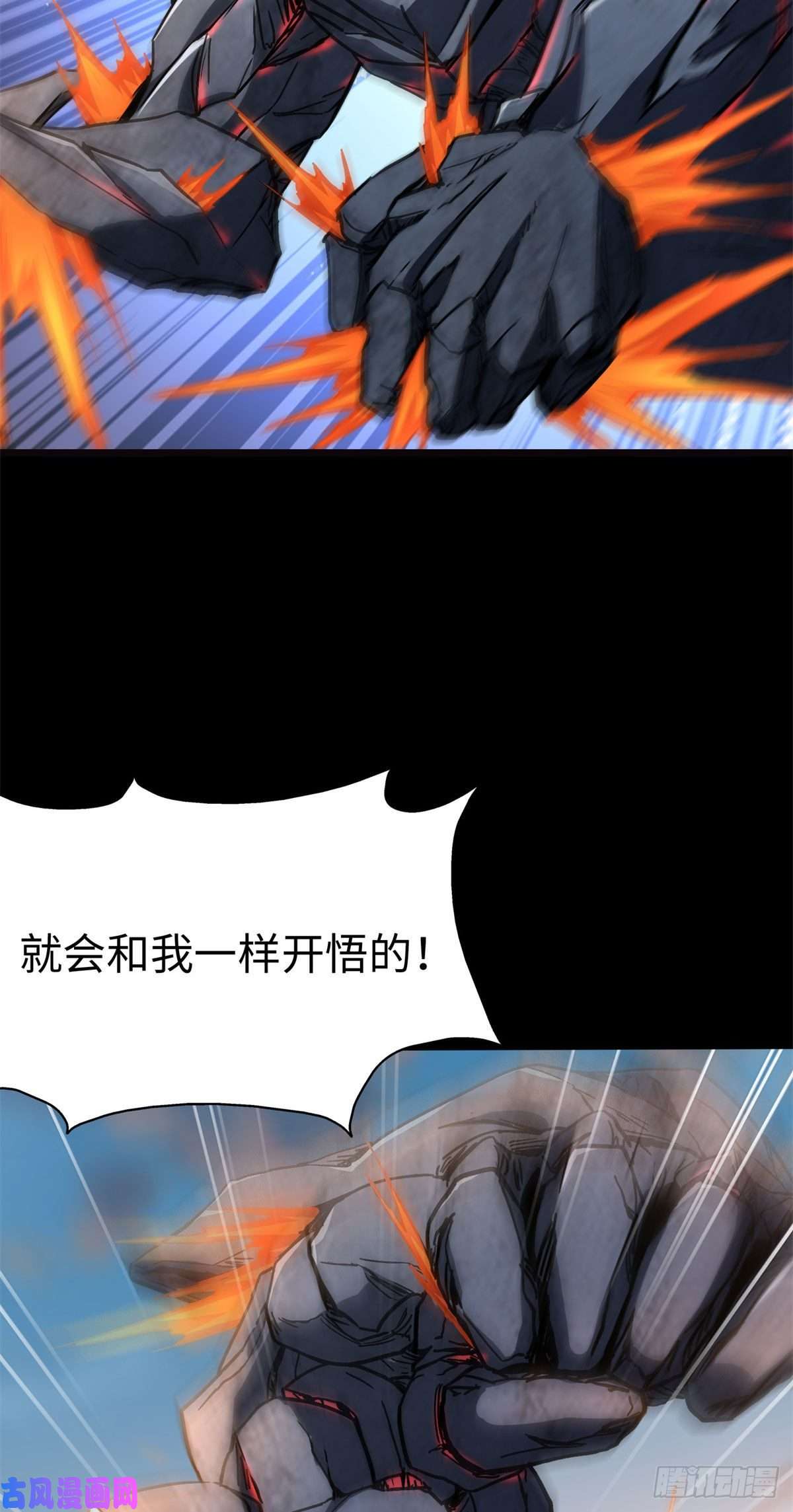 我的病毒女友（移动版）273