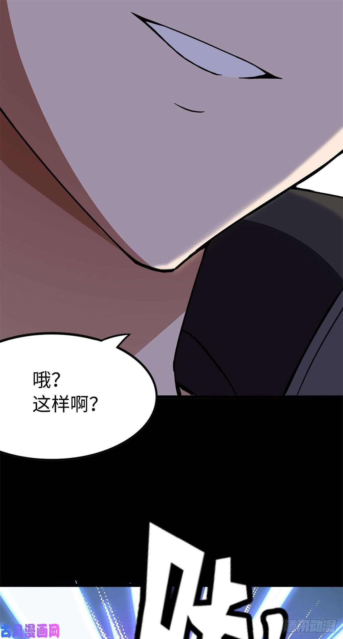 我的病毒女友（移动版）273