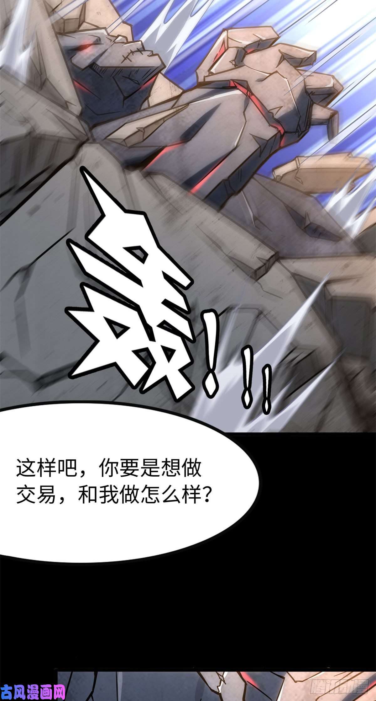 我的病毒女友（移动版）273