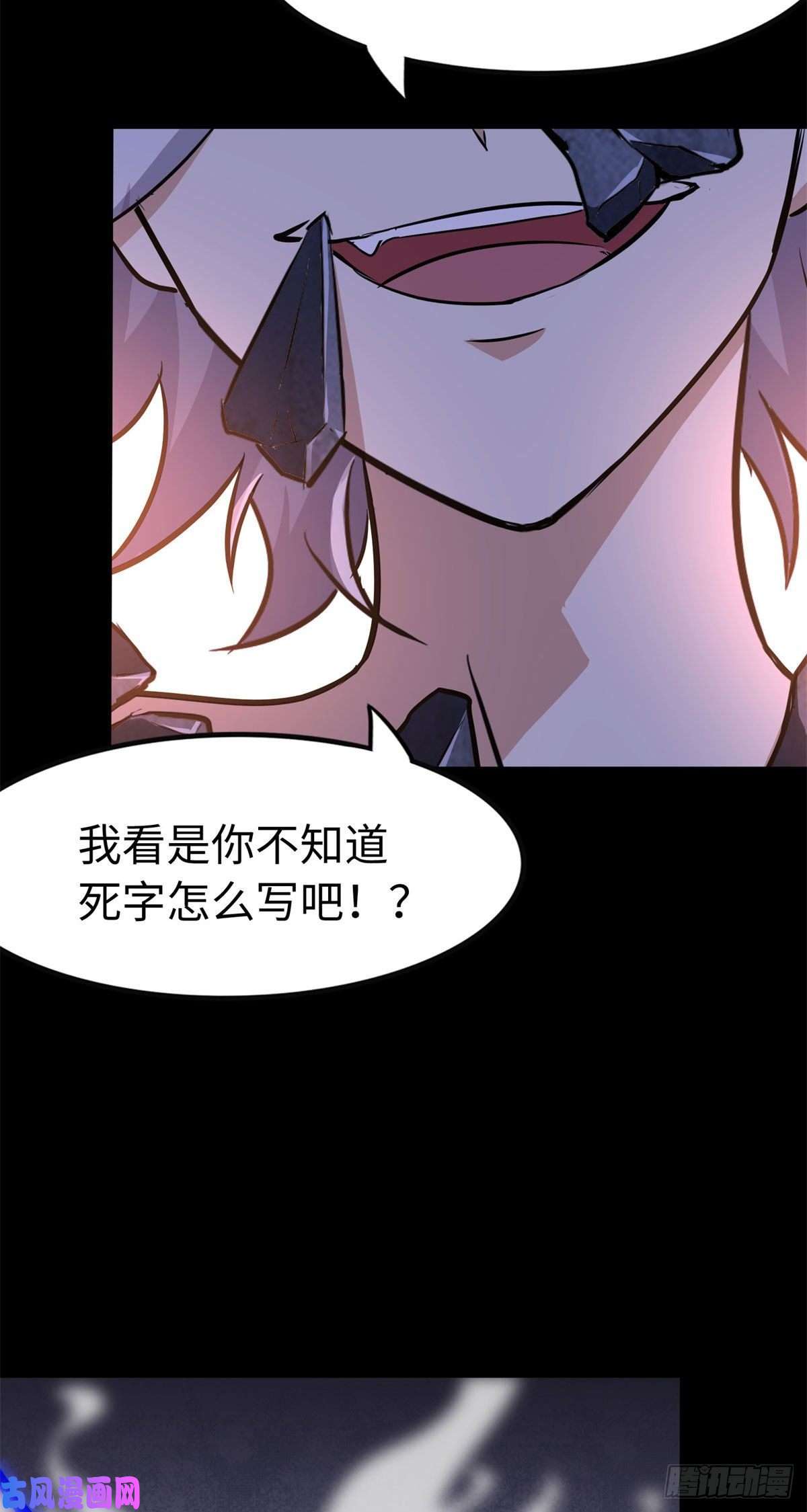 我的病毒女友（移动版）273