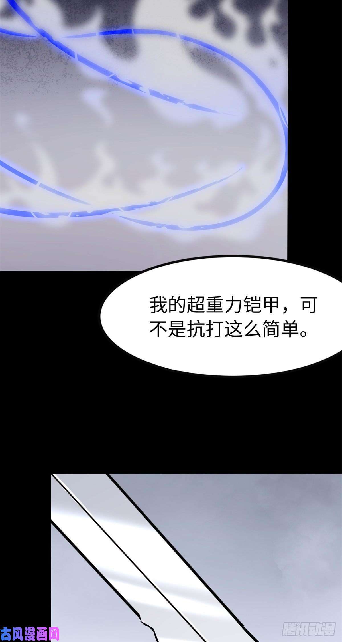 我的病毒女友（移动版）273