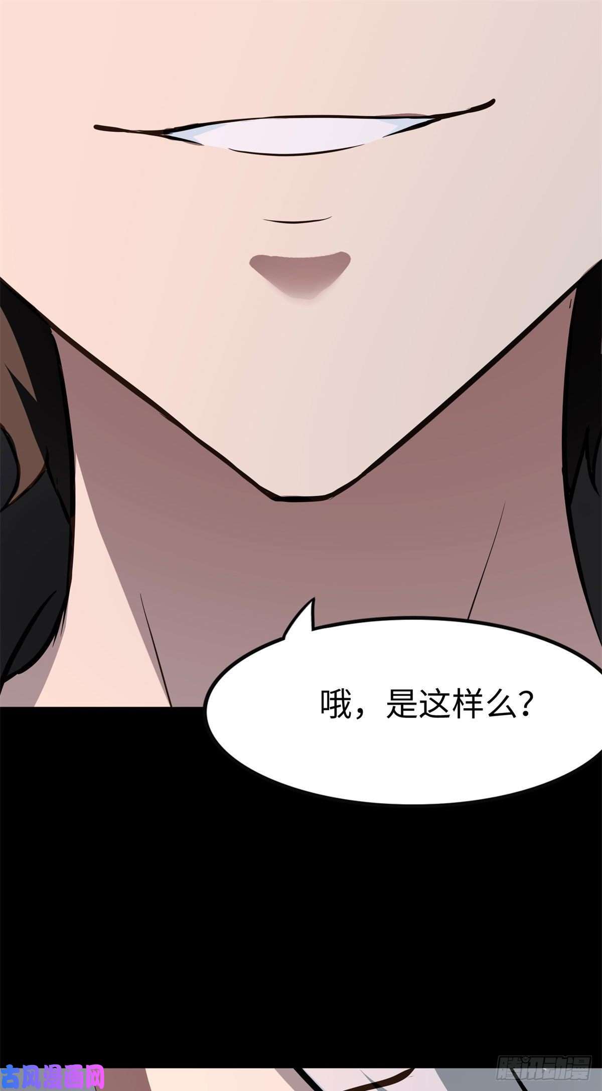 我的病毒女友（移动版）273