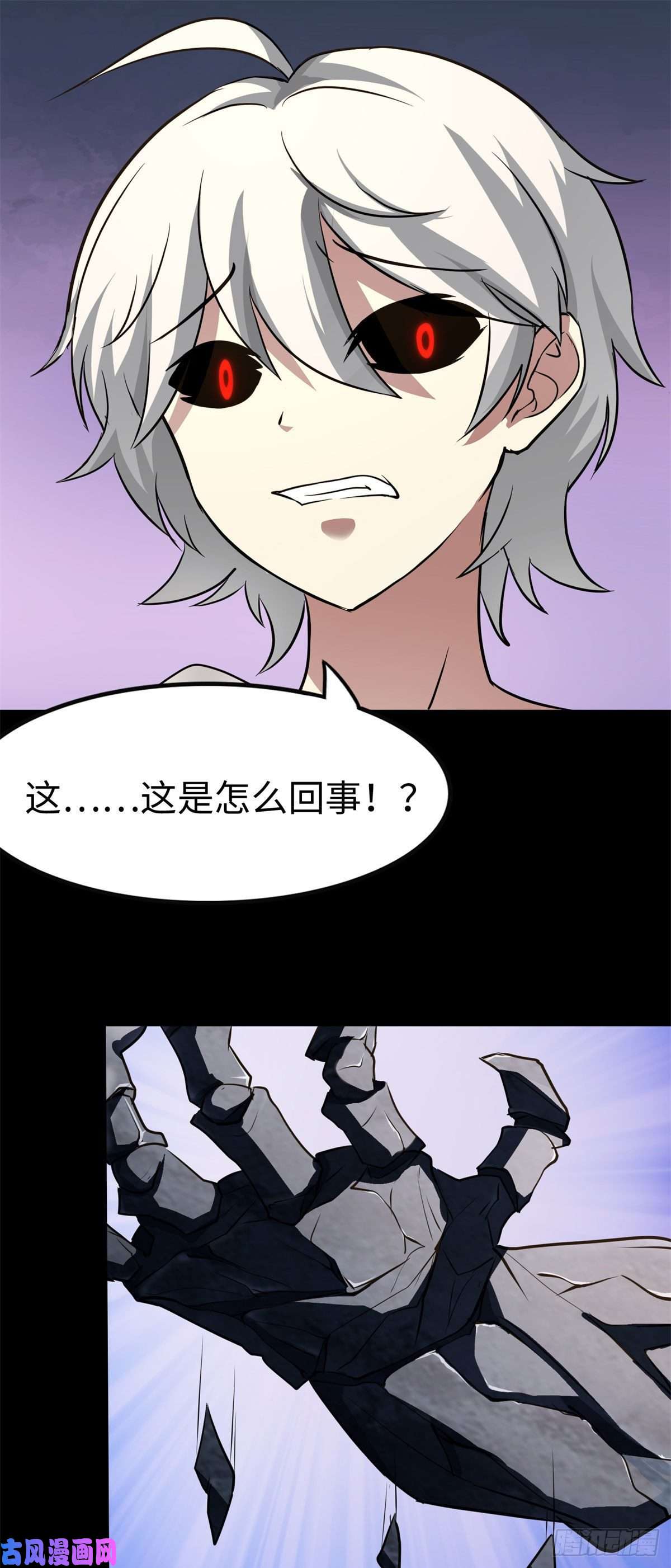 我的病毒女友（移动版）273