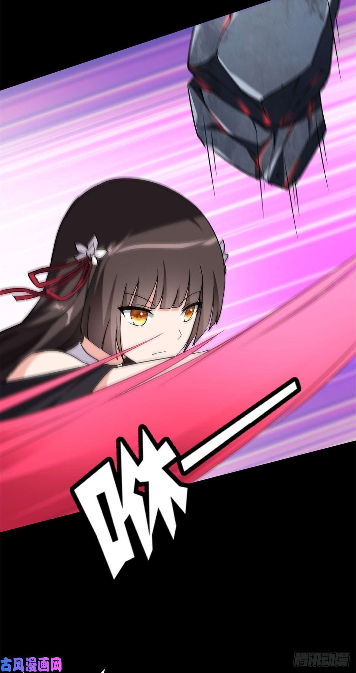 我的病毒女友（移动版）273