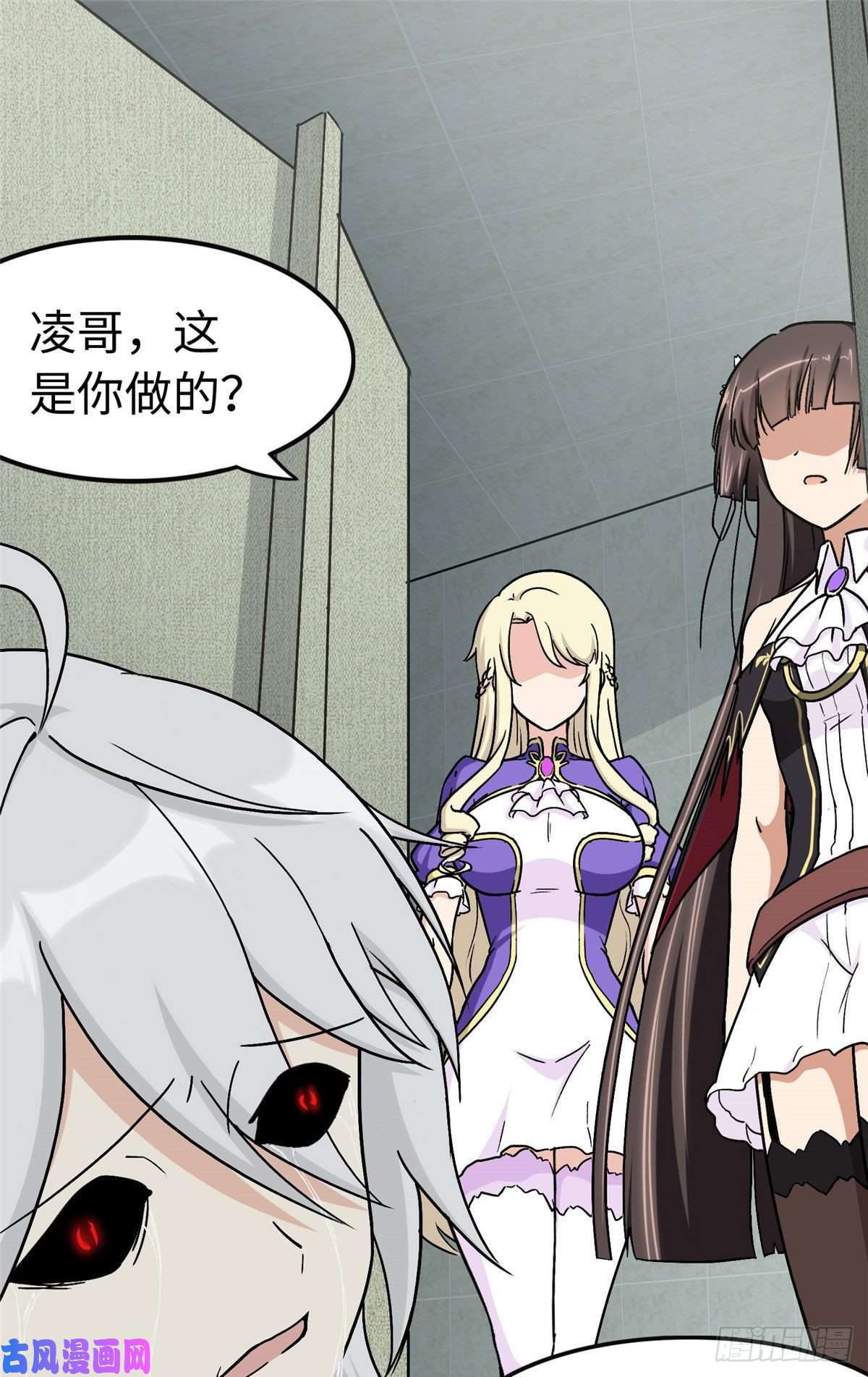 我的病毒女友（移动版）274