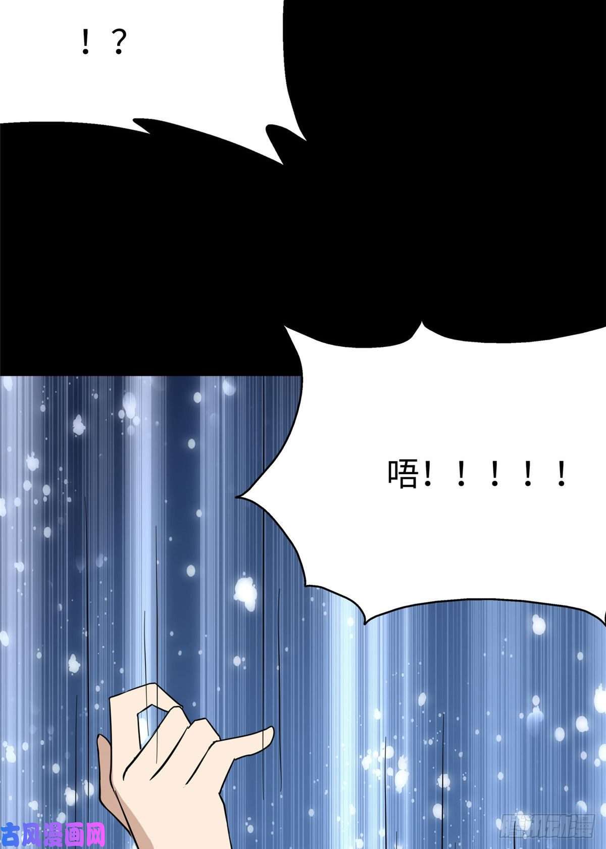 我的病毒女友（移动版）274