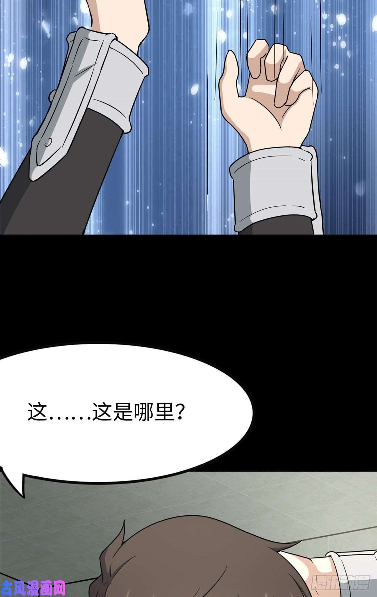我的病毒女友（移动版）274