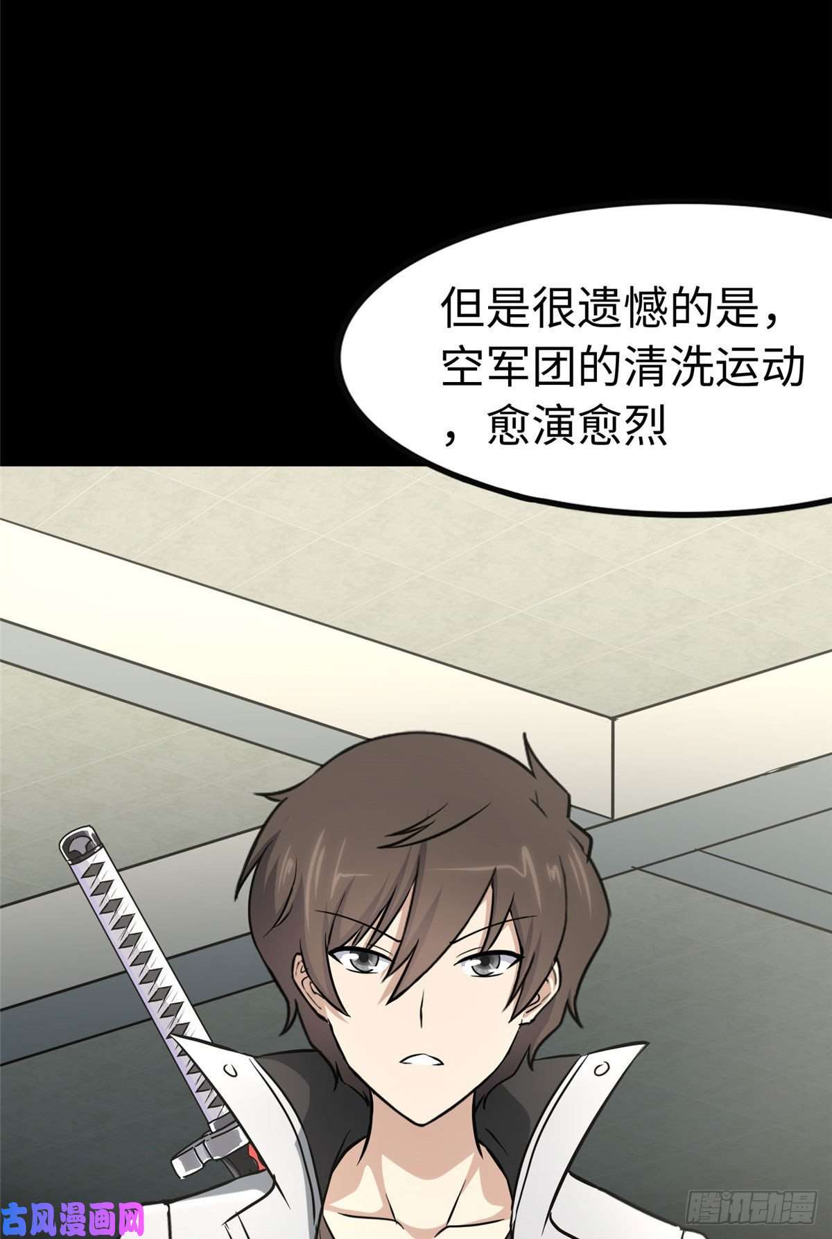 我的病毒女友（移动版）274