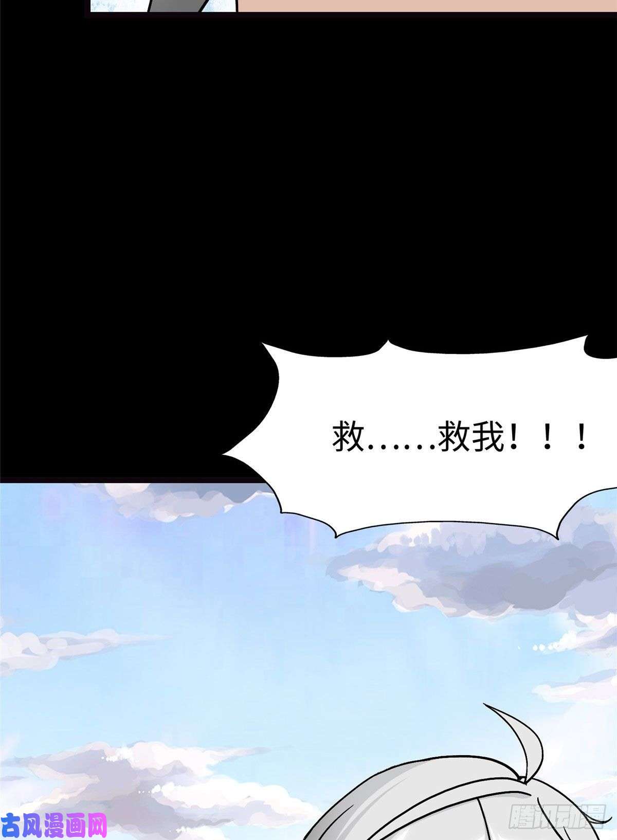 我的病毒女友（移动版）274