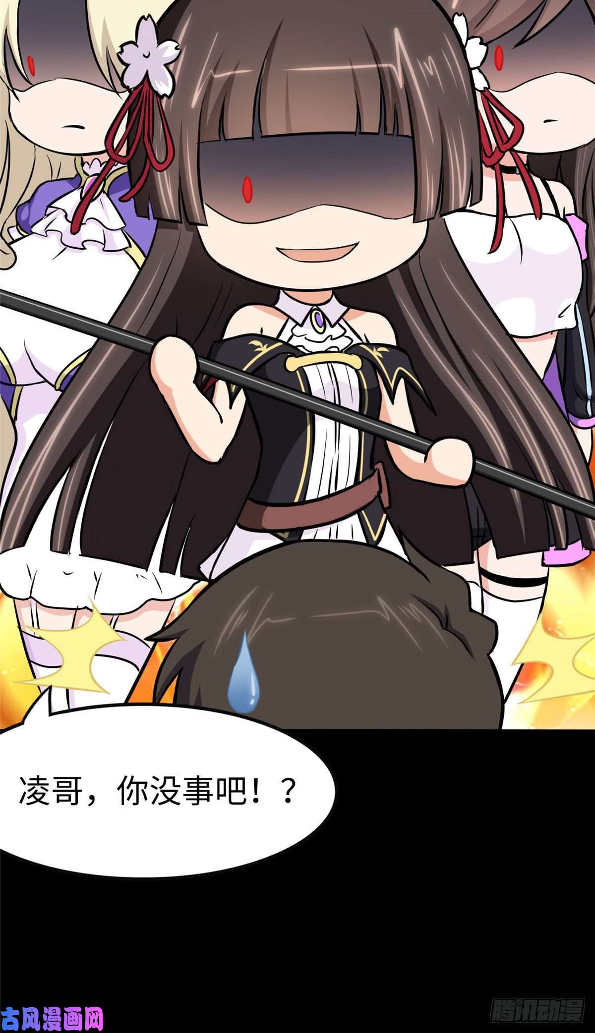 我的病毒女友（移动版）274