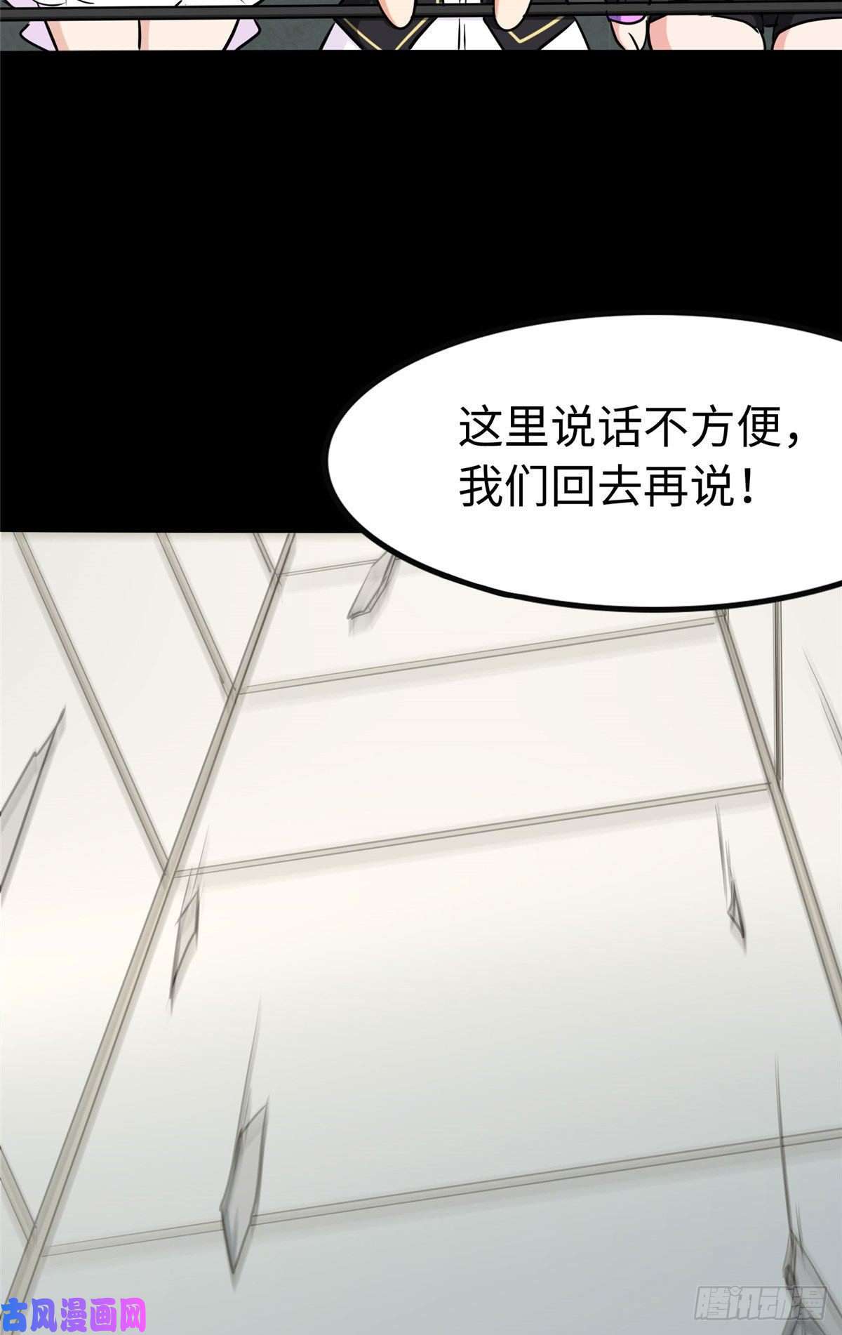 我的病毒女友（移动版）274
