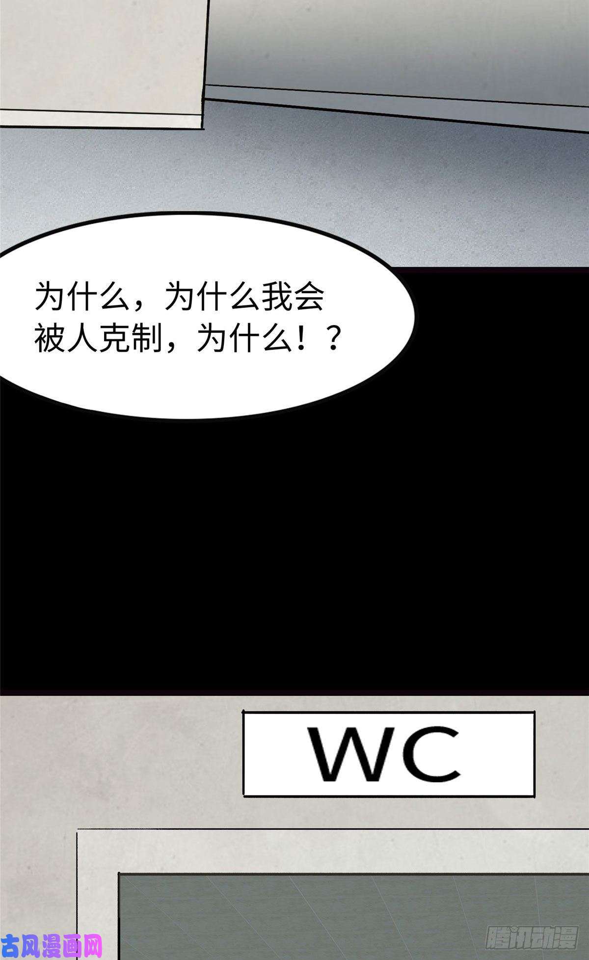 我的病毒女友（移动版）274