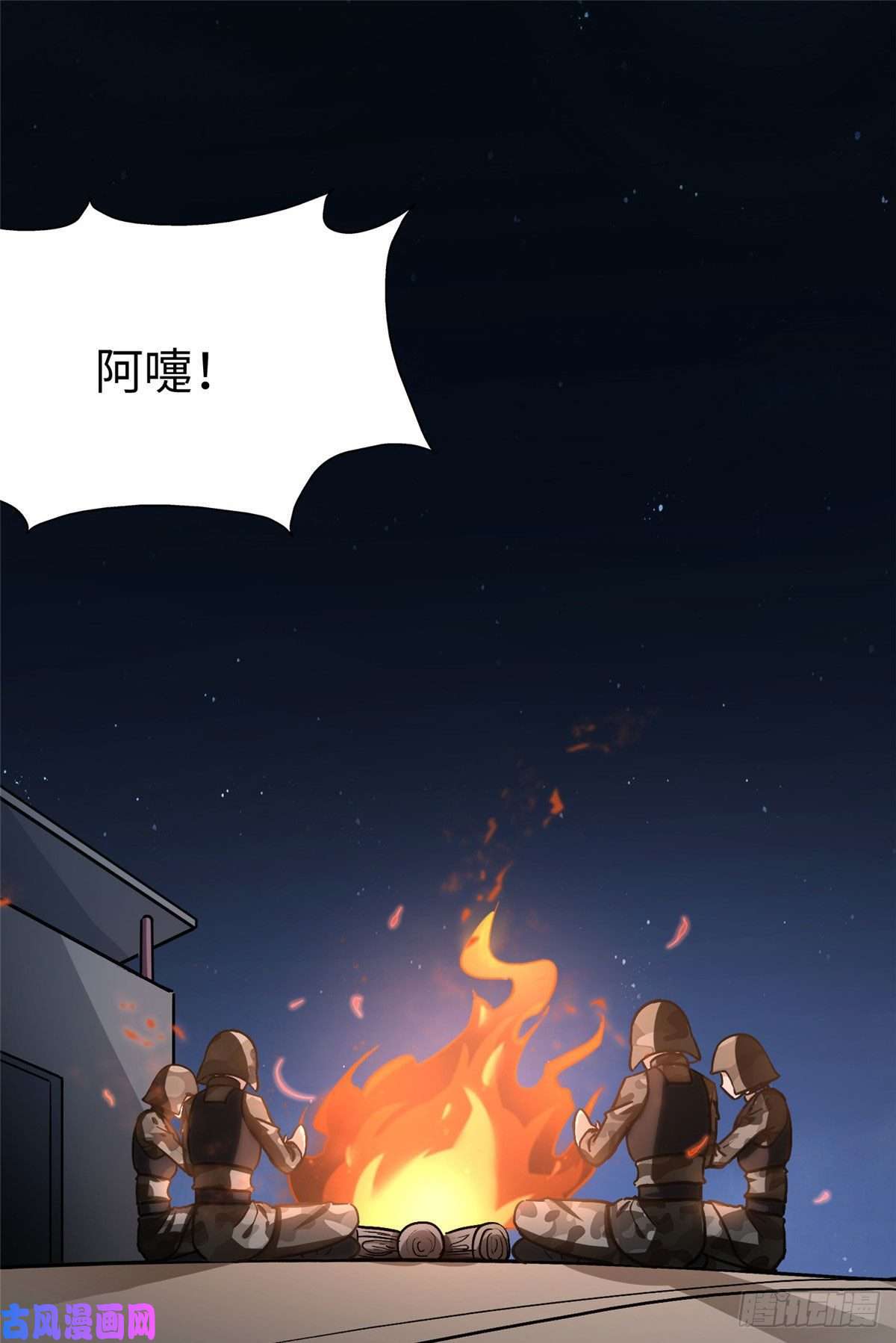 我的病毒女友（移动版）275