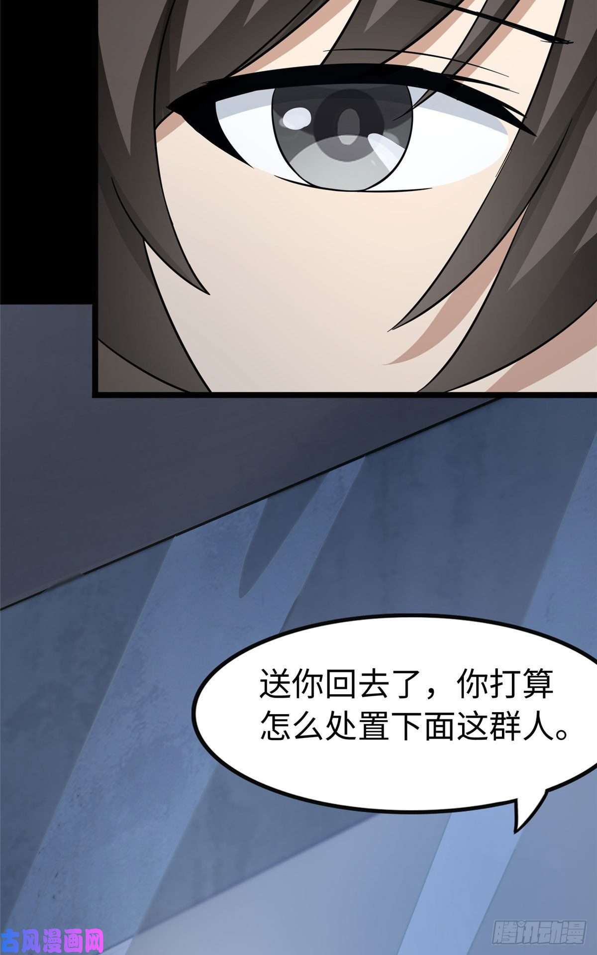 我的病毒女友（移动版）275